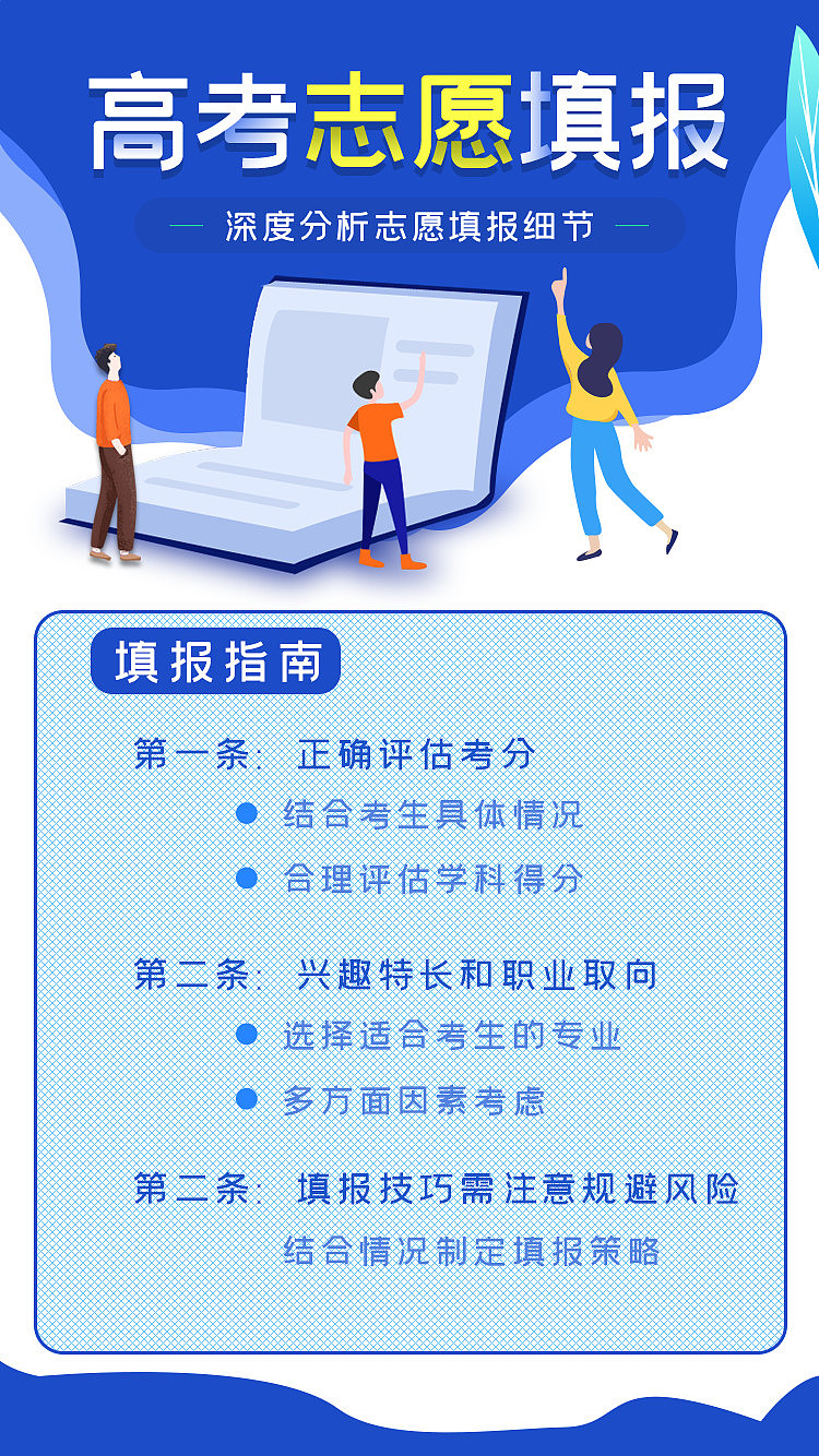 原创UI界面-高考志愿填写-七夕启动页-物流行业首页（图ZMTY1MTQ5MTU2） - APP界面 - 站酷设计师初晴设计原创素材 - 站酷ZCOOL