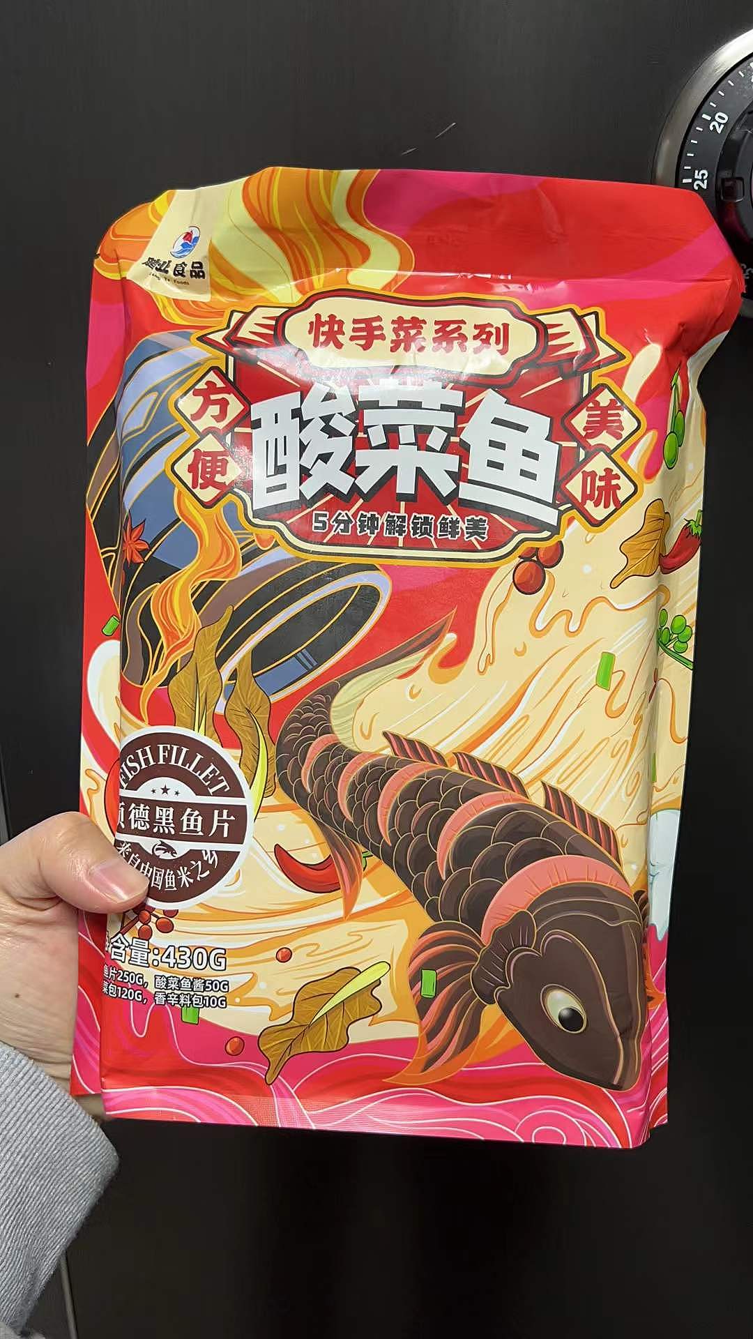 预制菜酸菜鱼包装设计