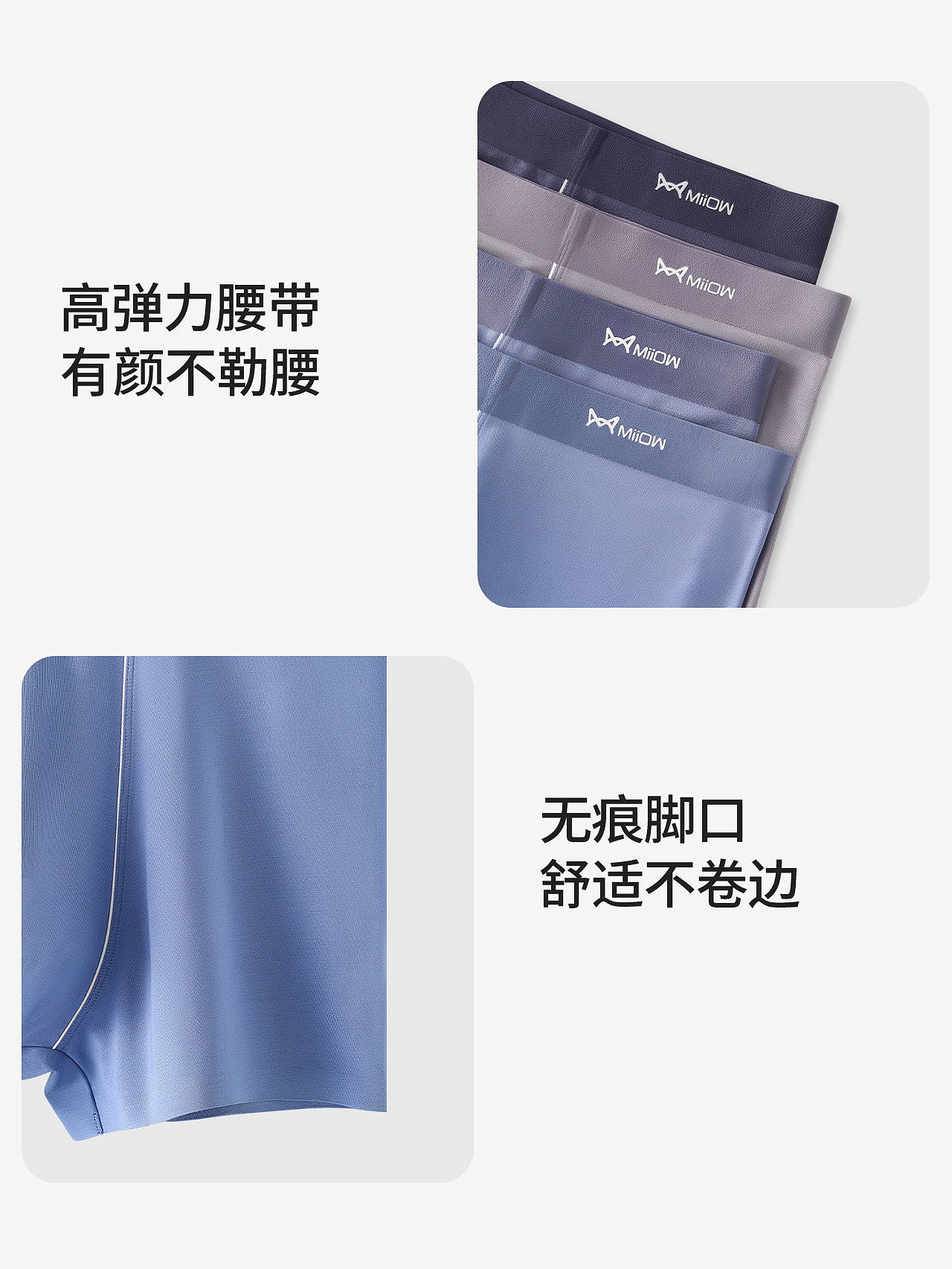 📸高性价比拍摄，男士内裤拍摄（图ZMzY4MzU0NzYw） - 产品摄影 - 站酷设计师摄影师GM原创素材 - 站酷ZCOOL