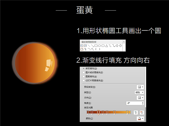 这算是教程（图ZMjI1NTA4MDQ=） - PPT/Keynote - 站酷设计师PPT设计xPPT培训原创素材 - 站酷ZCOOL