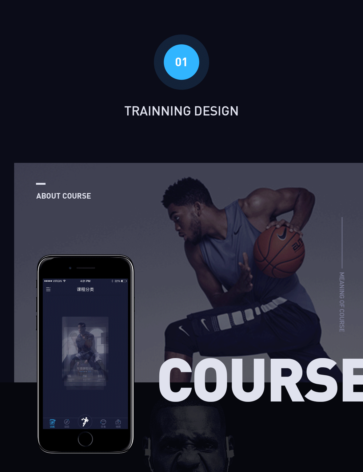 籃球部落APP（圖ZMTAzMDIxMjcy） - APP界面 - 站酷設(shè)計師Octo_pus原創(chuàng)素材 - 站酷ZCOOL