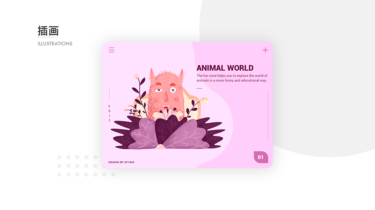 UI#作品集（图ZMTI2MDE0NDYw） - APP界面 - 站酷设计师XF1993原创素材 - 站酷ZCOOL