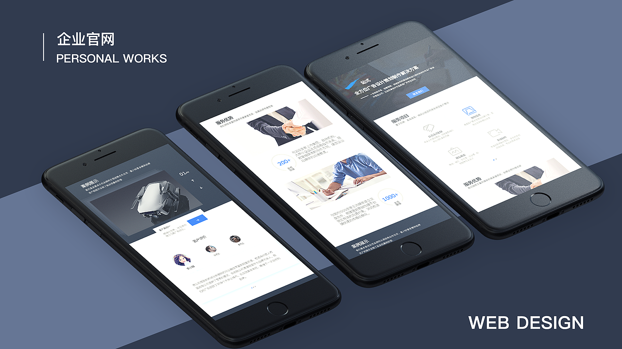 2018UI作品集（图ZMTM4NTM3OTI4） - APP界面 - 站酷设计师只会唱情歌原创素材 - 站酷ZCOOL