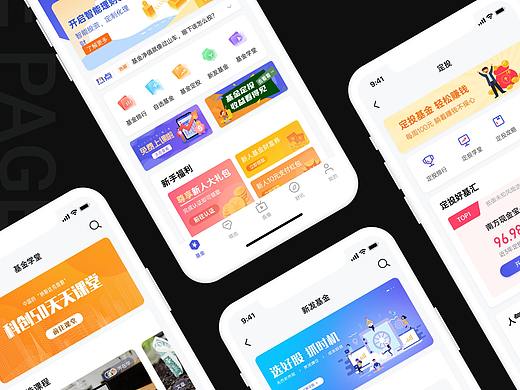 好基会