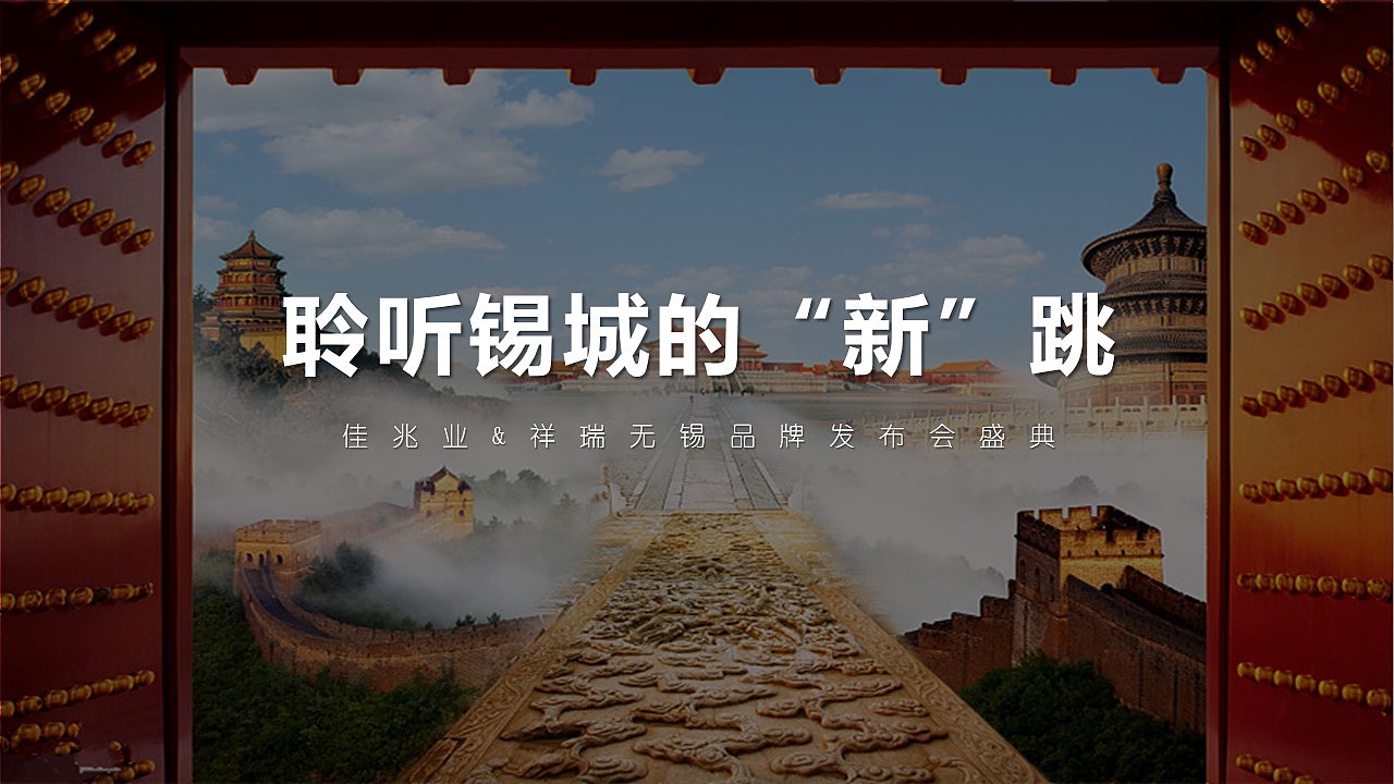 品牌发布会（图ZMjg2MTk2MTU2） - 其他 - 站酷设计师策划米饭原创素材 - 站酷ZCOOL