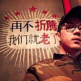 水天知曰的头像
