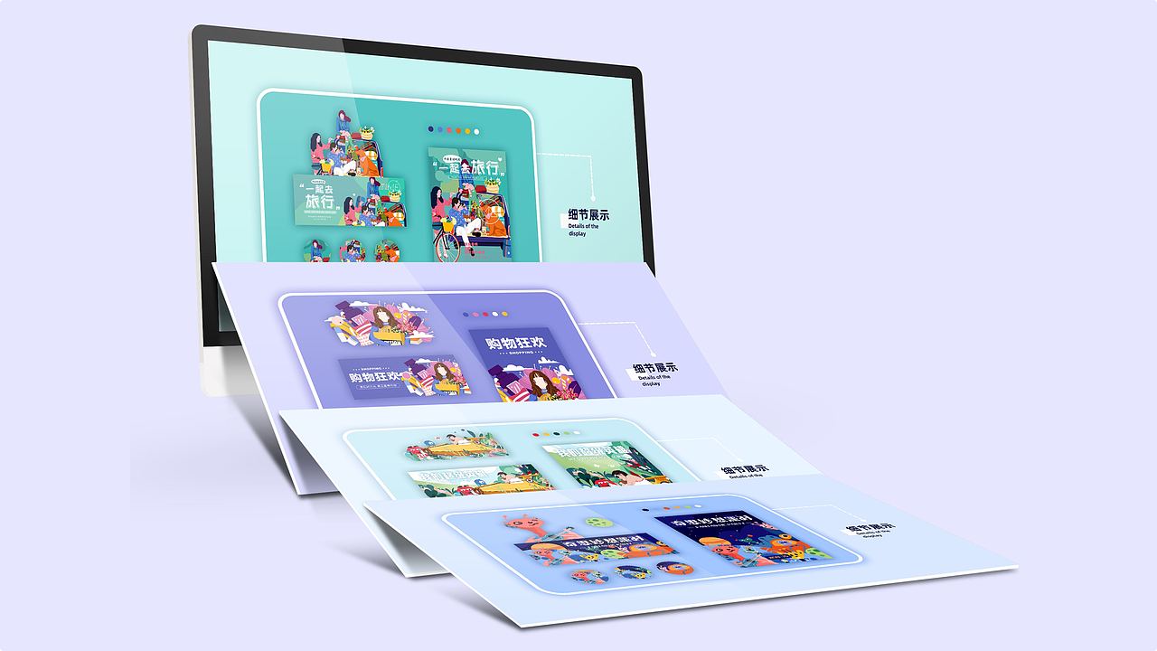 Banner运营插画设计（图ZMTc2NDgwMTIw） - 商业插画 - 站酷设计师妮羊原创素材 - 站酷ZCOOL