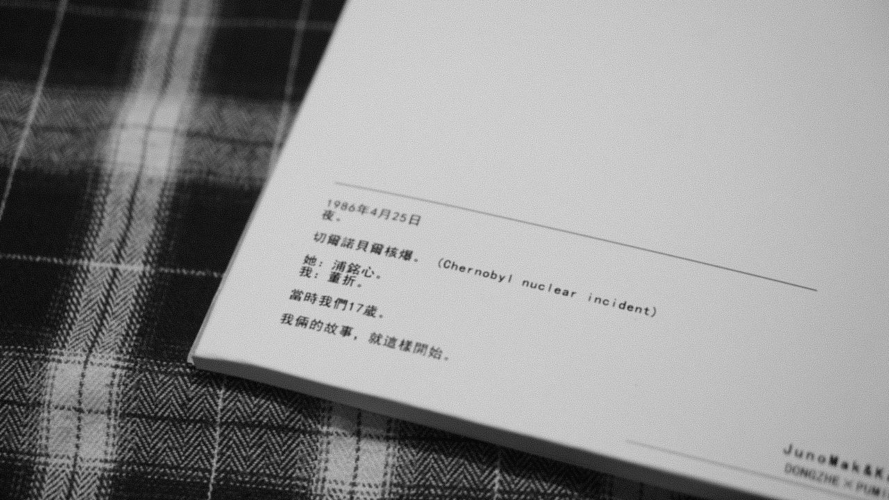 新概念书籍—我無知（图ZMjA5Nzk2NTky） - 书籍/画册 - 站酷设计师阿波唔浪Des原创素材 - 站酷ZCOOL