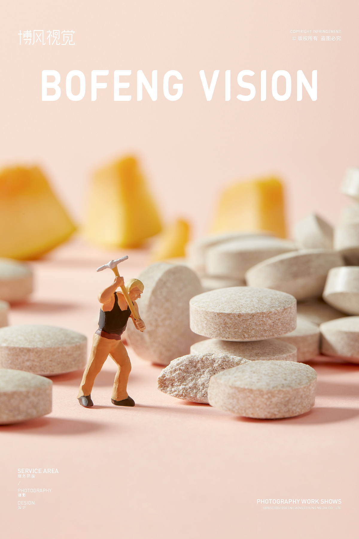 产品静物摄影 | 养生保健品 x 博风视觉（图ZMjYzMDU3Mzc2） - 产品摄影 - 站酷设计师博风视觉原创素材 - 站酷ZCOOL