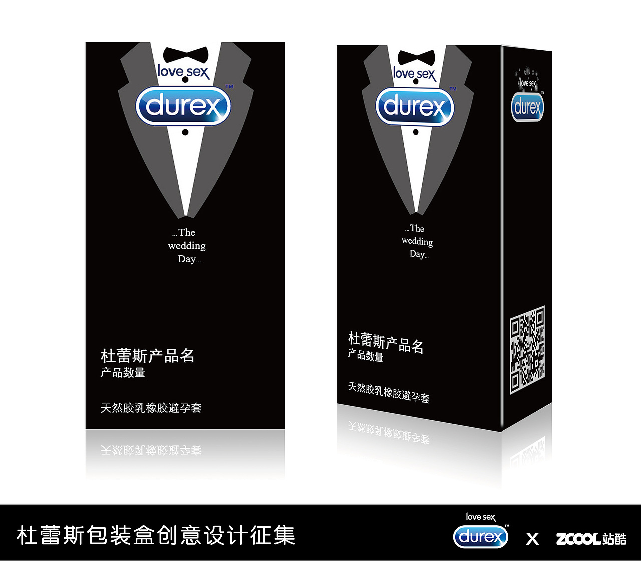 我们结婚啦（图ZMjcxNTMzOTY=） - 图案 - 站酷设计师melody_missxu原创素材 - 站酷ZCOOL