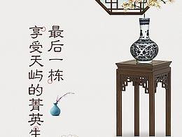 房地产