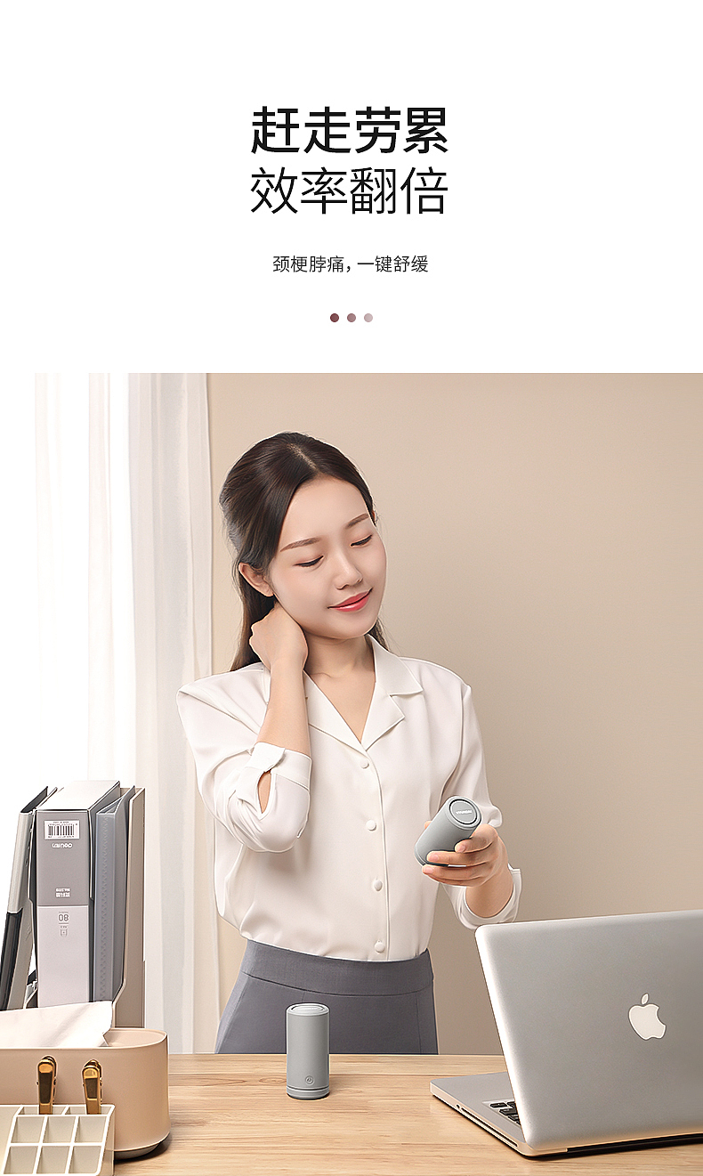 韩国现代 HYUNDAI【QC-AM5912 迷你按摩仪 详情页】（图ZMTg1Njc4MDky） - 电商 - 站酷设计师白雨辰原创素材 - 站酷ZCOOL