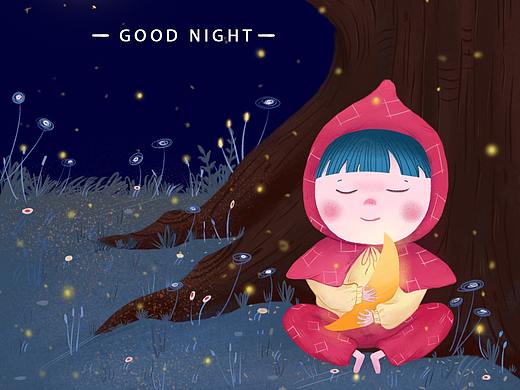 晚安，節(jié)子（個人主頁-ZNDM1NTcyMTI=） - 兒童插畫 - 站酷設(shè)計(jì)師啊哈是大可呀原創(chuàng)素材 - 站酷ZCOOL