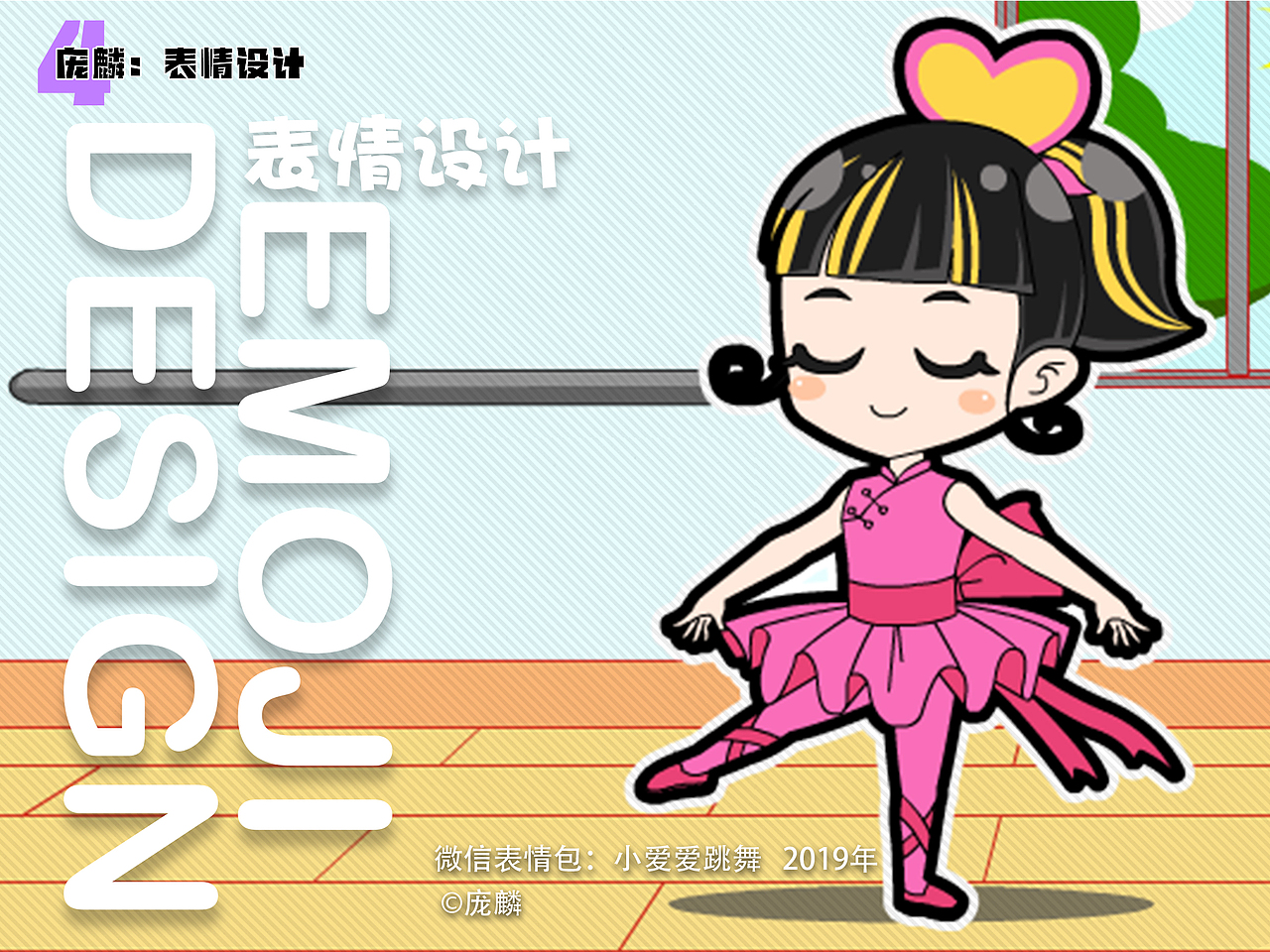 【Pang0】2017-2019个人作品集（图ZMjA3MTMzMDIw） - 艺术插画 - 站酷设计师庞燃大悟原创素材 - 站酷ZCOOL
