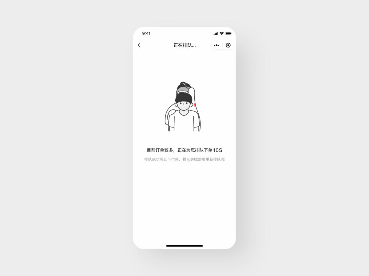 2020年上半年工作合集（图ZMjE5MDY2ODk2） - APP界面 - 站酷设计师Jies_L原创素材 - 站酷ZCOOL