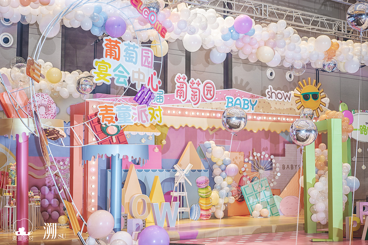 冰淇淋可爱多主题|宝贝Baby秀