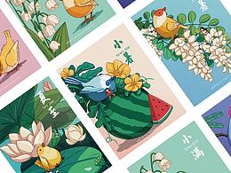 插画类海报