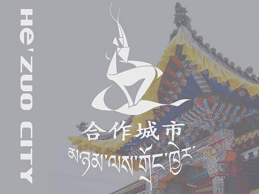 合作城市LOGO设计