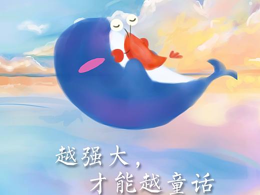 一些插画习作