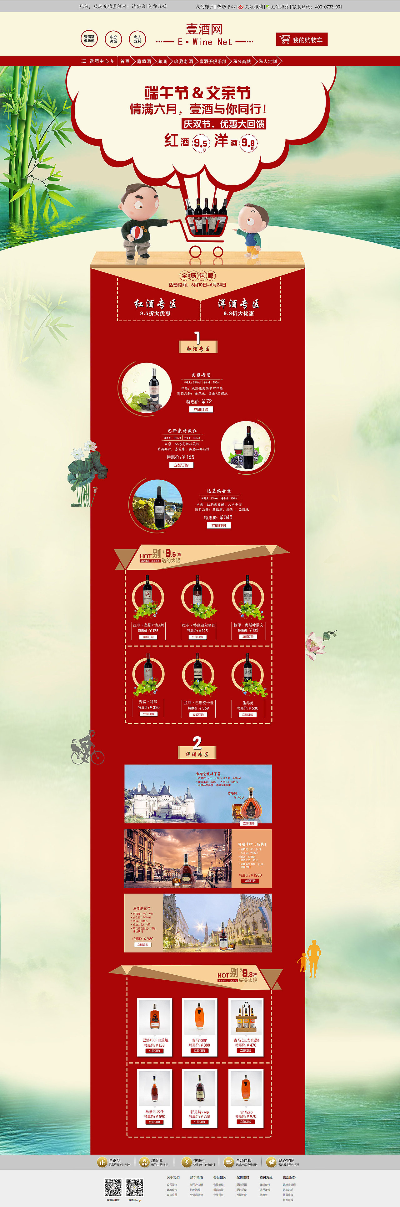 网页合集系列（图ZMTQ2NTQ0MjA0） - 其他平面 - 站酷设计师Sqiaoxiang原创素材 - 站酷ZCOOL