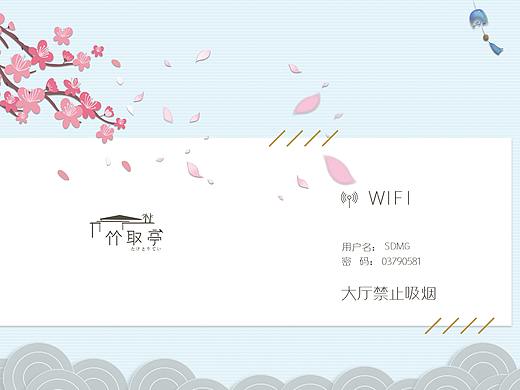 爱琴海
