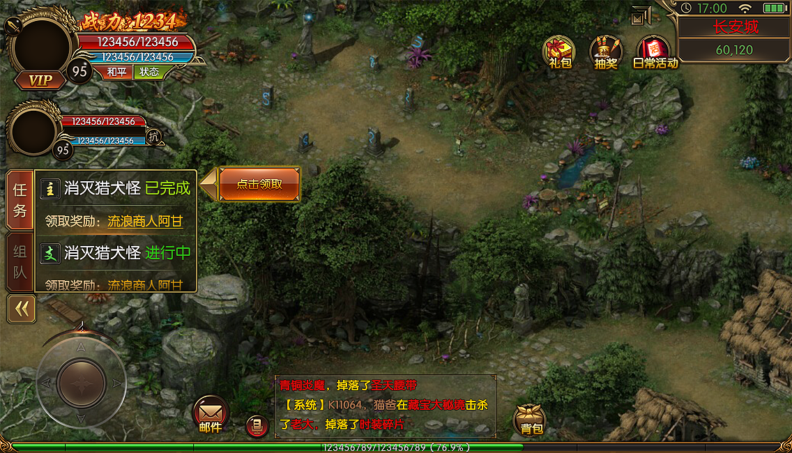 4举报7分享原创作品ui游戏ui中国风传奇游戏主界面传奇手游中国风游戏