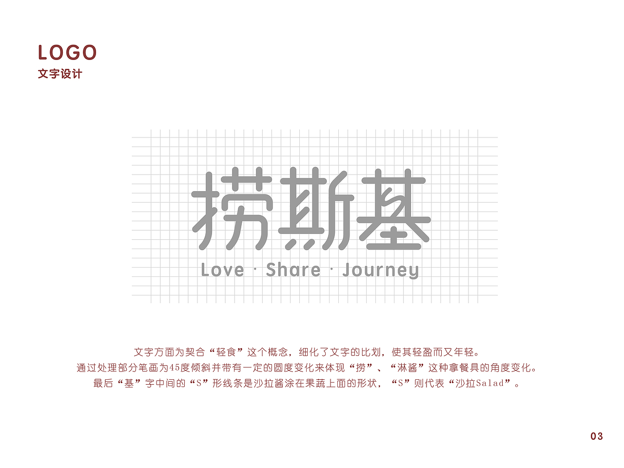 2020汇总一波工作之外的画