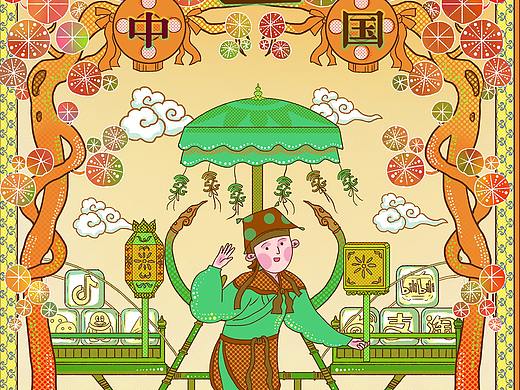 百年中国造