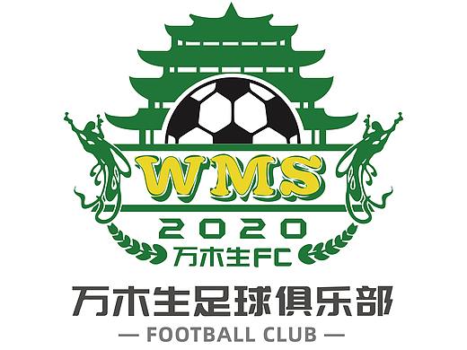 万木生足球俱乐部（队徽）LOGO