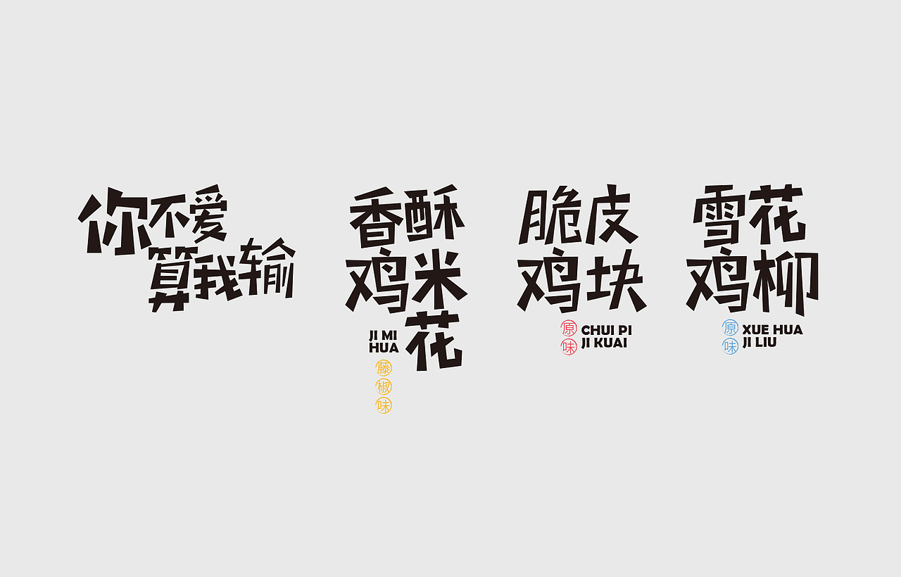 食品包装（图ZMjc0MTM1OTA4） - 包装 - 站酷设计师弗贝原创素材 - 站酷ZCOOL