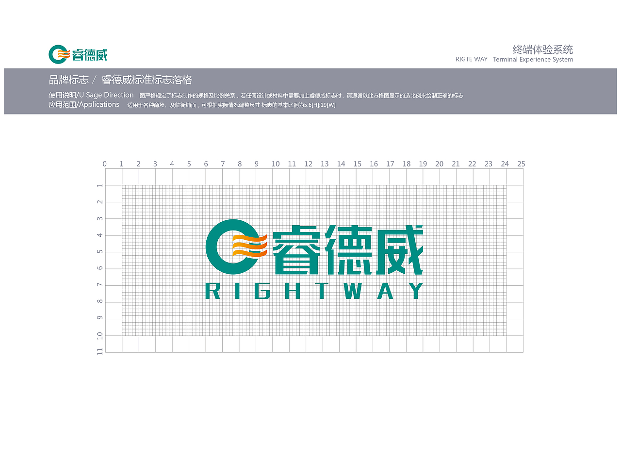 建店手册（图ZNzUwNzg1ODQ=） - 品牌 - 站酷设计师gongbaoling原创素材 - 站酷ZCOOL