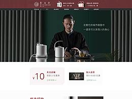 常规页