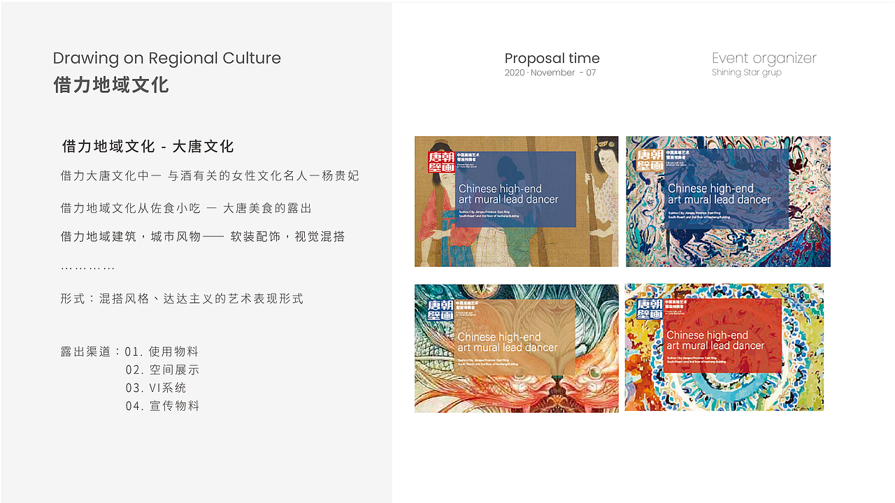 馒头精酿 - Man Craftbeer（图ZMjM5MDgyNzEy） - 品牌 - 站酷设计师平正品牌设计原创素材 - 站酷ZCOOL