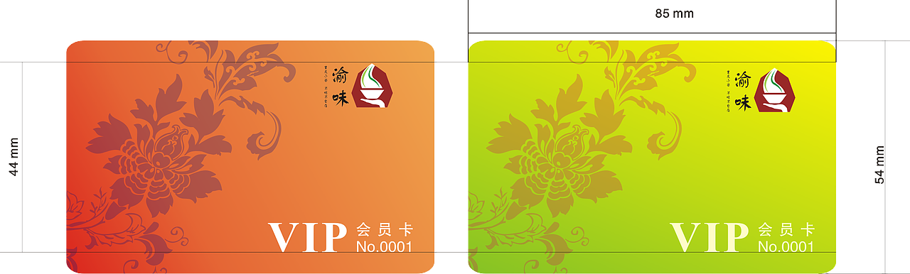 重庆小面—渝味品牌形象VI（图ZNjU5MjA1NDQ=） - 品牌 - 站酷设计师ACan阿灿爱吃鱼原创素材 - 站酷ZCOOL
