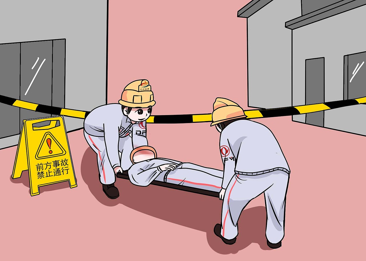 东风急救手册插画配图