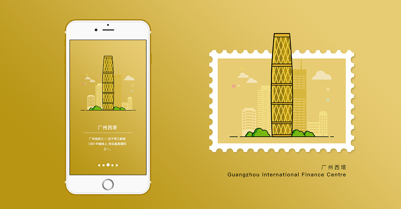 UI图标-广州地标|UI|图标|DylanDeng_原创作品-站酷ZCOOL