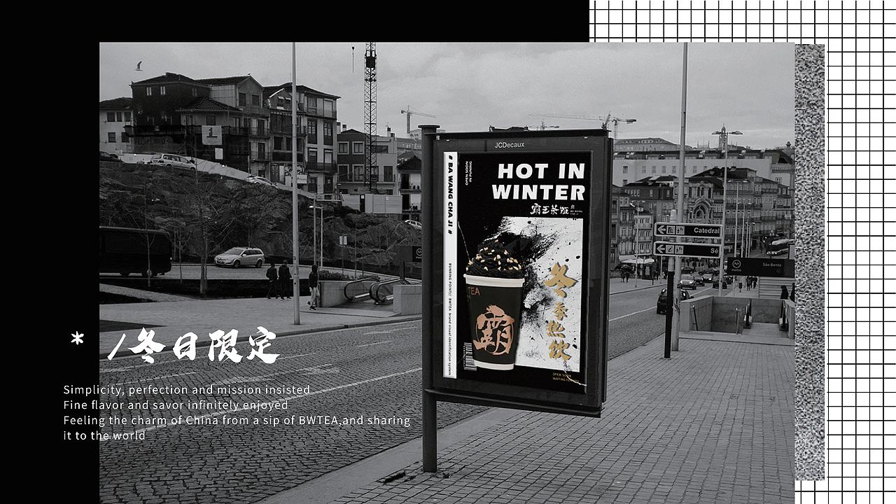 霸王茶姬-品牌设计(图ZMTc0NzQ5MjU2) - 品牌 - 站酷设计师广州容点品牌策划原创素材 - 站酷ZCOOL