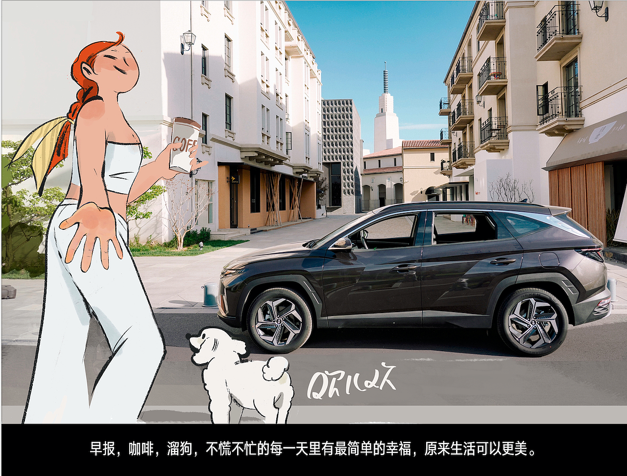 【插画旅行】海边小镇（图ZMjYxMDI0MDgw） - 新锐潮流插画 - 站酷设计师欢儿欢Queenio原创素材 - 站酷ZCOOL