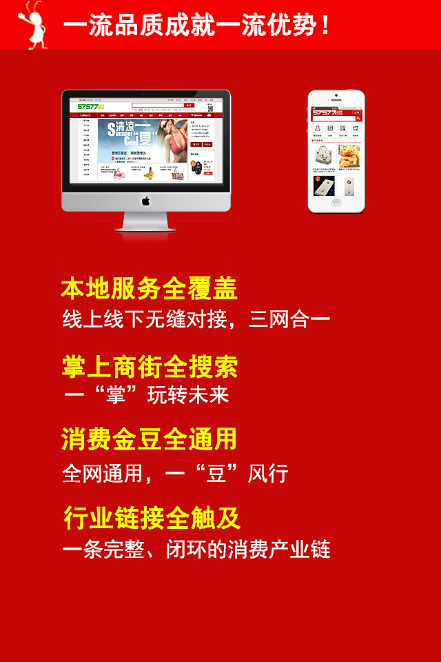 招商界面 手机界面 微信界面（图ZMjE4NTgwOTI=） - APP界面 - 站酷设计师madong4912原创素材 - 站酷ZCOOL