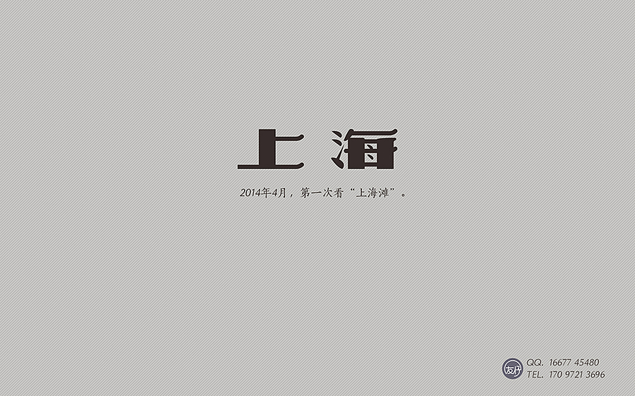 《老字再会》01~10期（图ZNTYxMzgyNjA=） - 字体/字形 - 站酷设计师友仔原创素材 - 站酷ZCOOL