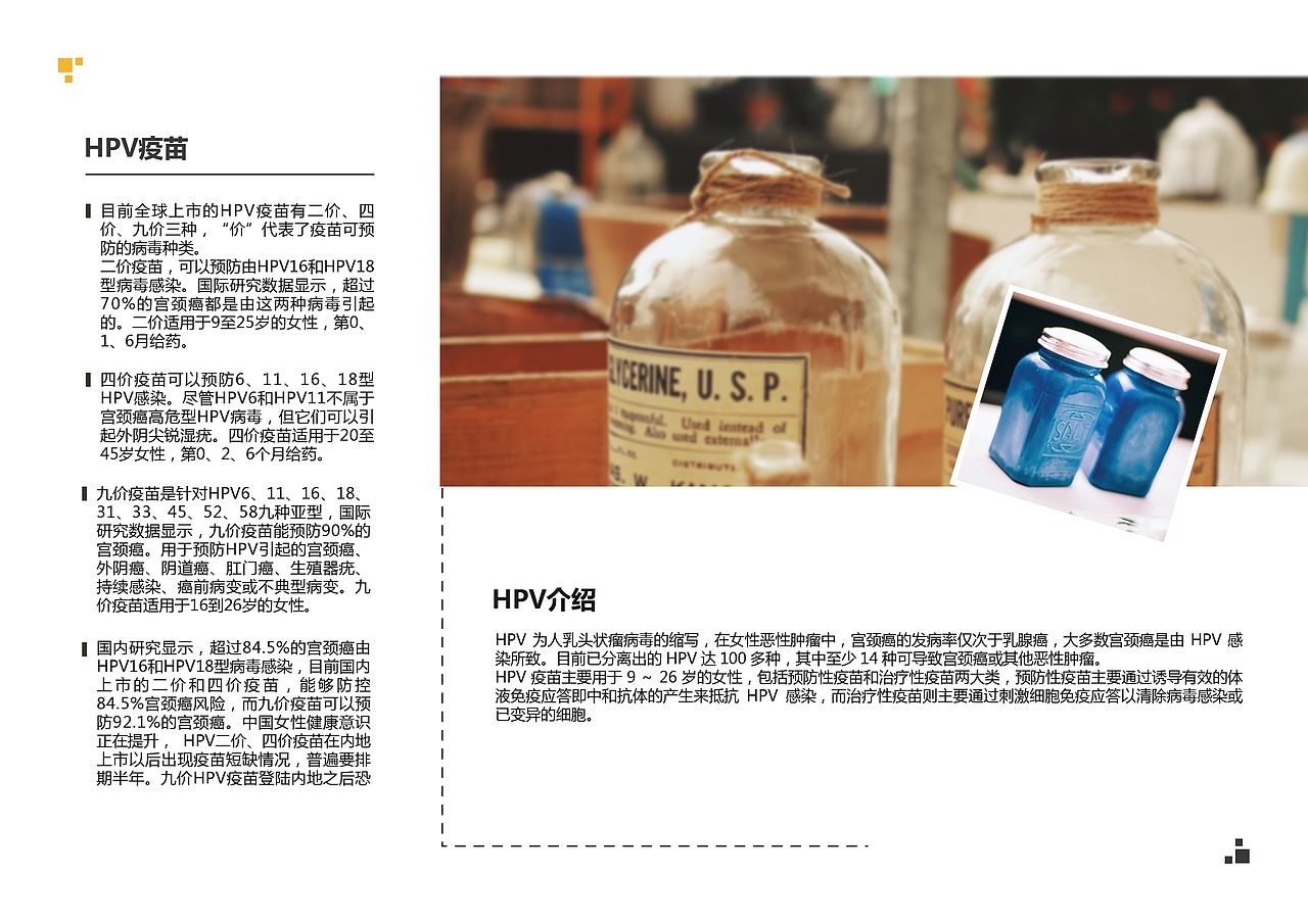 一些宣传册（图ZMTQ1MTk3OTky） - 书籍/画册 - 站酷设计师梦喵酱原创素材 - 站酷ZCOOL