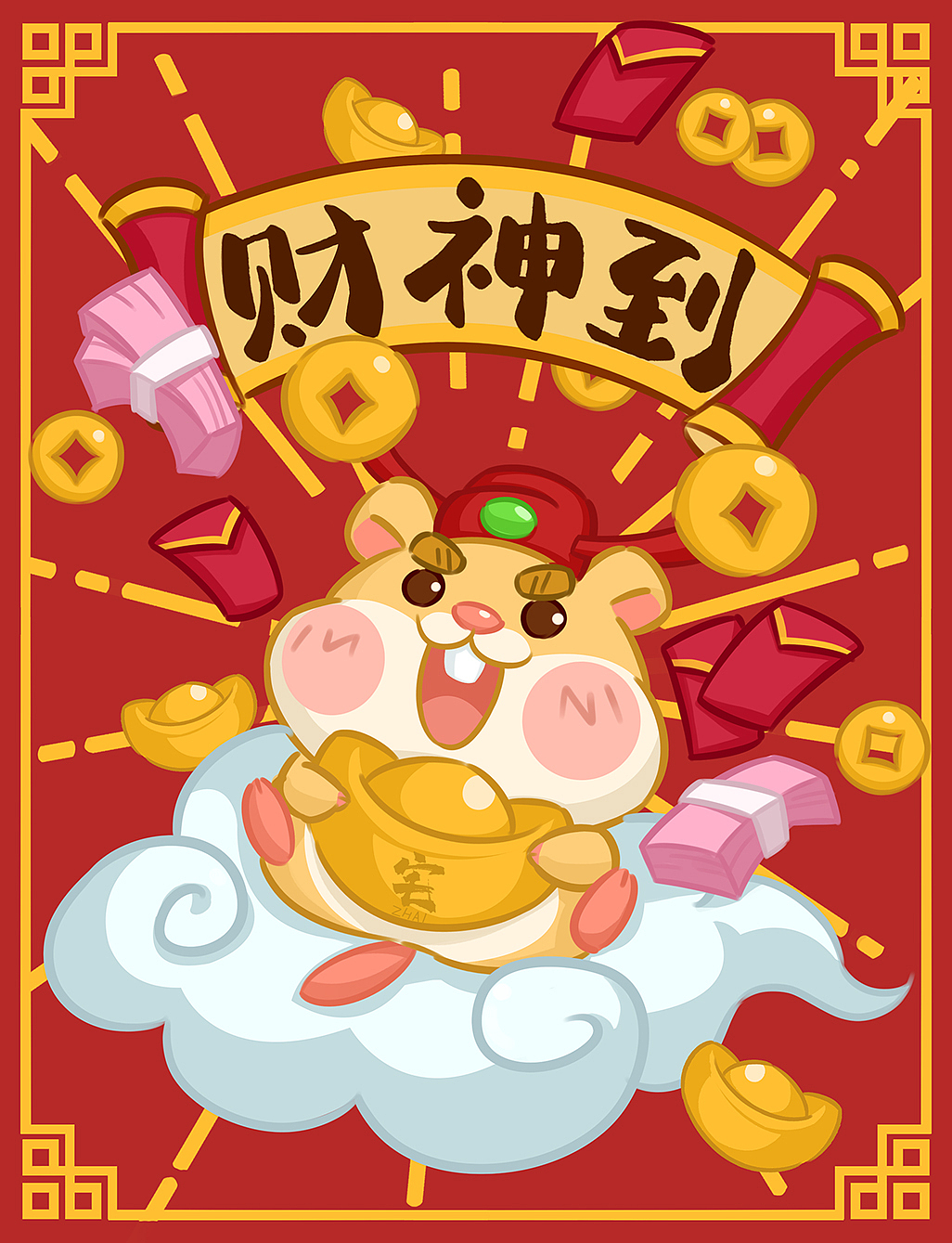 富贵发财鼠（图ZMTk1NTk2ODQw） - 创作习作 - 站酷设计师宅着不动原创素材 - 站酷ZCOOL