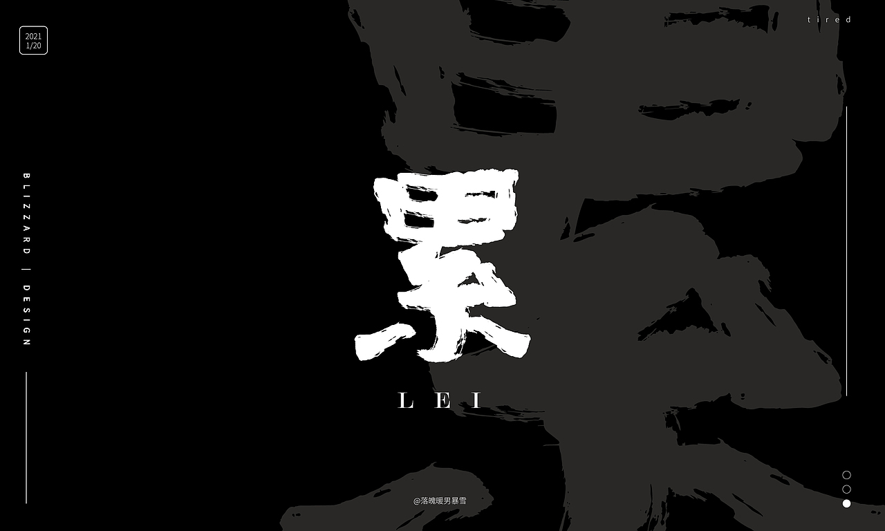 字体（图ZMjQwNTk1ODMy） - 字体/字形 - 站酷设计师广东暴雪原创素材 - 站酷ZCOOL