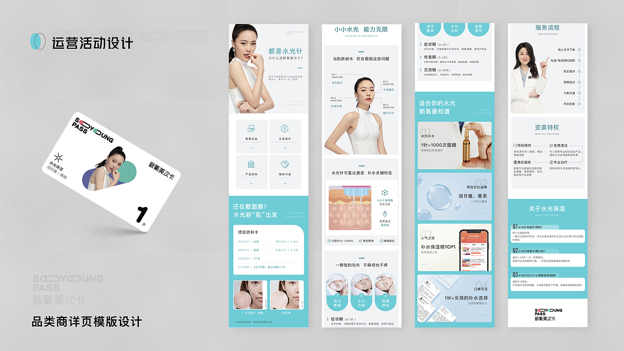 2021于文涛个人作品集（图ZMjY4NTQ0NTM2） - PPT/Keynote - 站酷设计师挑挑君原创素材 - 站酷ZCOOL