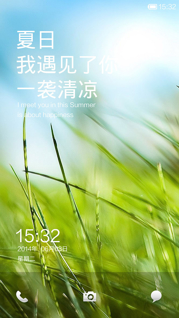 遇见Mi-U（图ZMTY2ODg5NDQ=） - APP界面 - 站酷设计师hookc原创素材 - 站酷ZCOOL