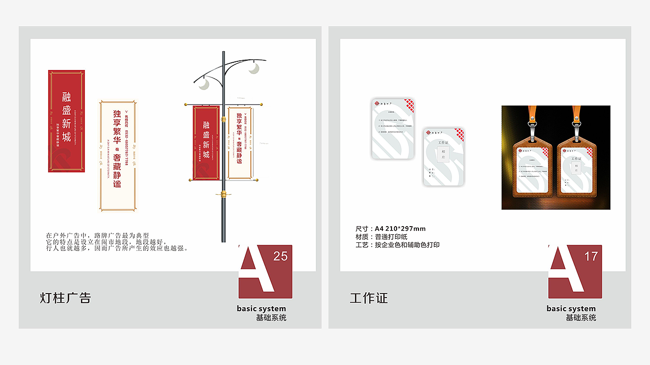 2018作品集（图ZMTQ2MzE5ODI4） - 其他UI - 站酷设计师敏321原创素材 - 站酷ZCOOL