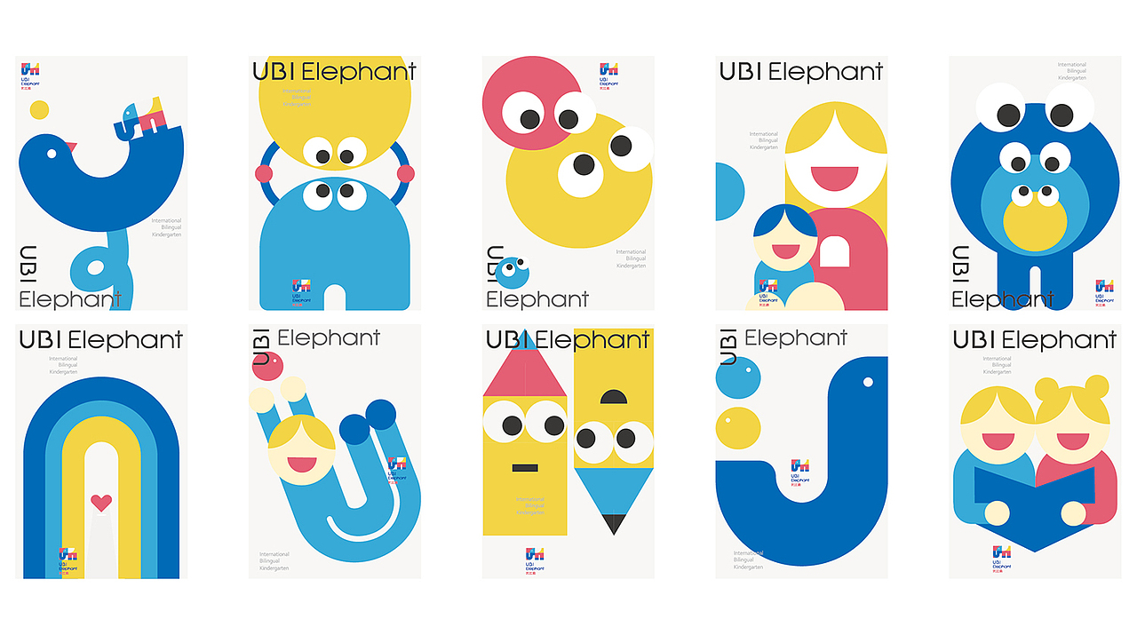 |UBI Elephant|（图ZMjM1MDMzMzIw） - 品牌 - 站酷设计师谷龙原创素材 - 站酷ZCOOL