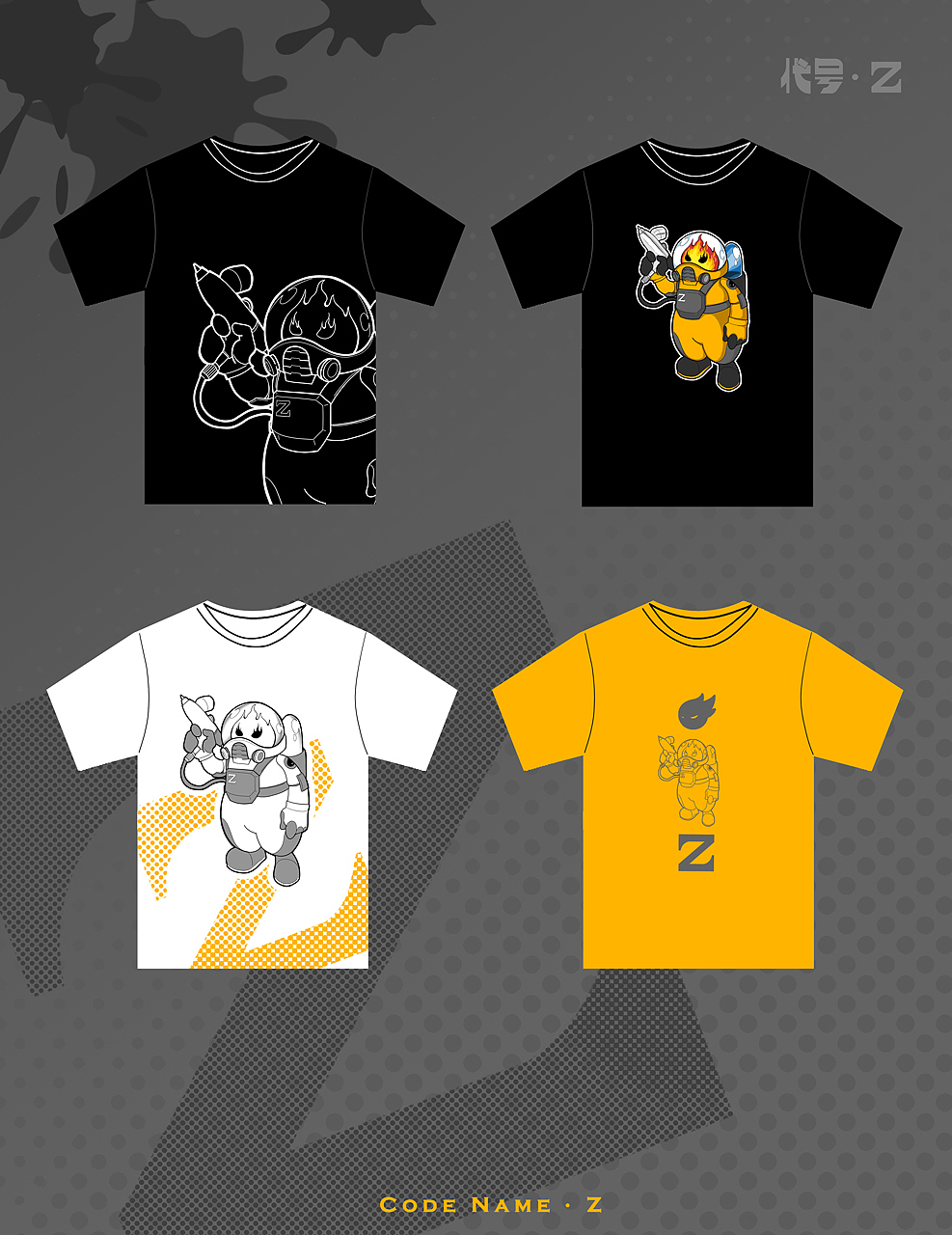 小Z共创记——代号 · Z