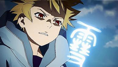 手机APP的图标做成了和动漫中神器一样的风格,辨识度不怎么好,但是作为一个中二病,把自己名字做成神器放在夜斗面前是必须的。