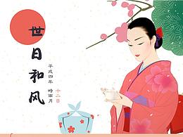 图标